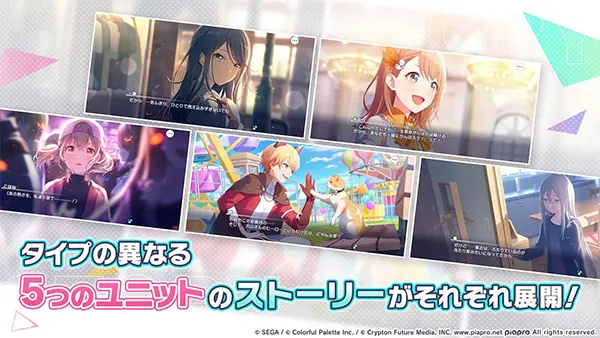 Project Sekai APK Screenshot