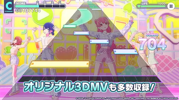 Project Sekai APK Screenshot