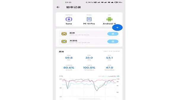 Scene APK Screenshot