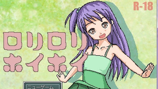 Summer 7 Day With Shy Girl APK Screenshot