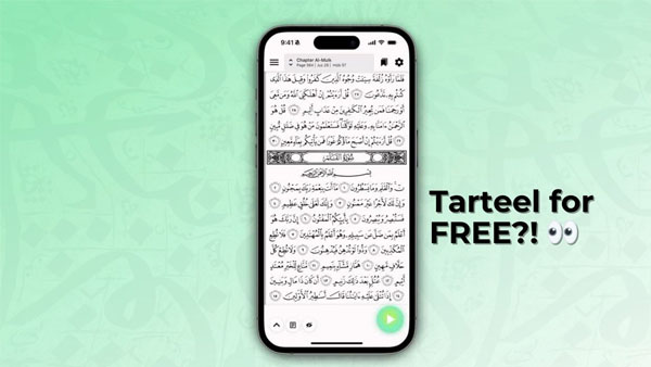 Tarteel Mod APK (Premium Unlocked) Screenshot
