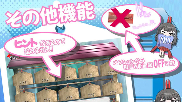 Wakamono Taima APK Screenshot