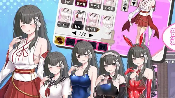 Wakamono Taima APK Screenshot