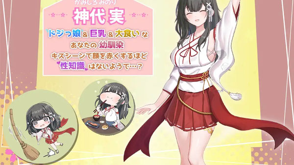 Wakamono Taima APK Screenshot