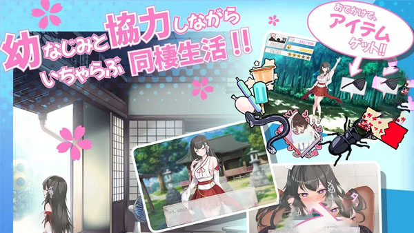 Wakamono Taima APK Screenshot