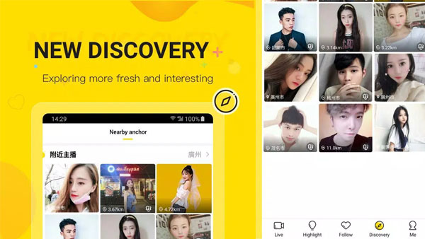 YYLive APK Screenshot