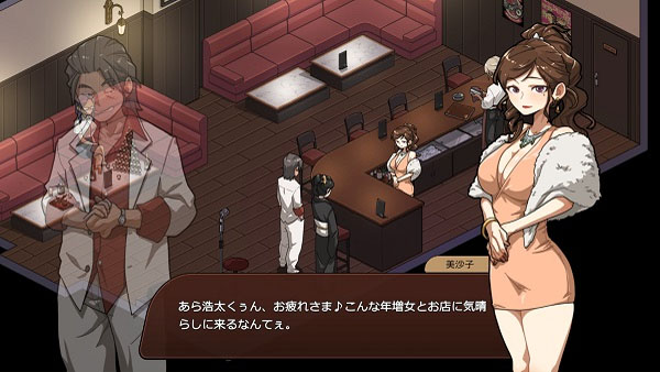After Closing Shop With Mafia Girl APK Screenshot