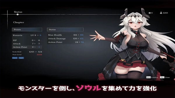 Crynaria APK Screenshot