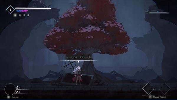 Crynaria APK Screenshot