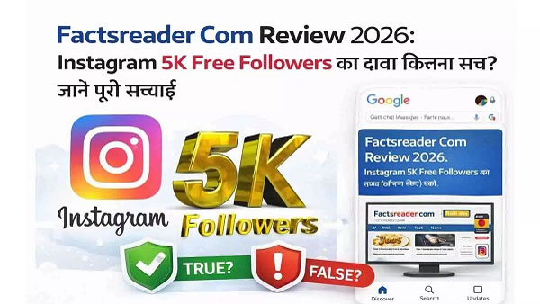 Factsreader Com APK Screenshot