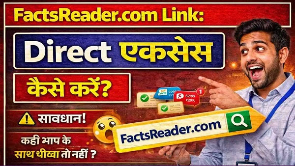 Factsreader Com APK Screenshot