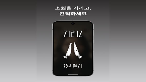 Girigo APK Screenshot