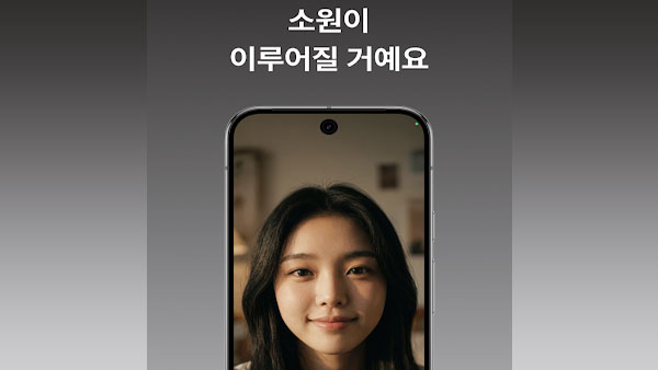 Girigo APK Screenshot