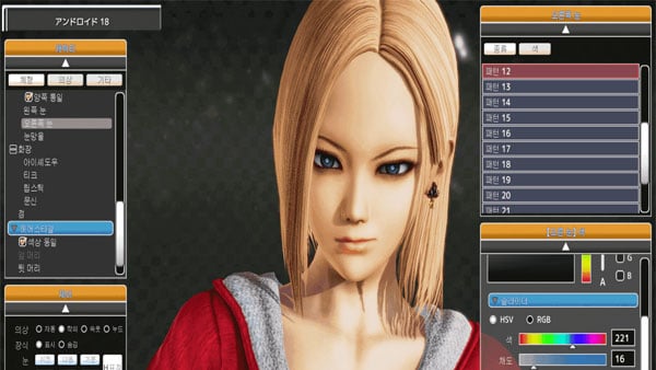 Honey Select APK Screenshot