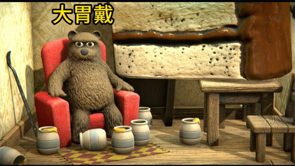 La Madriguera APK (Mobile Version) Screenshot