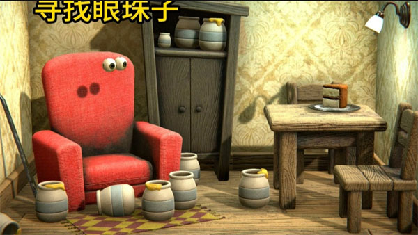 La Madriguera APK (Mobile Version) Screenshot
