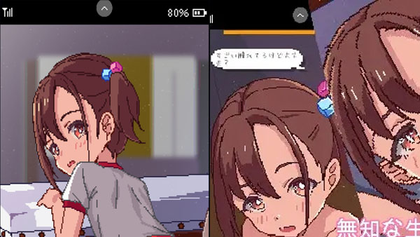 Lesson APK Screenshot