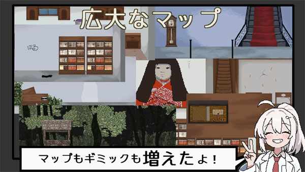 Nightmare Manor - Infinite Prison  APK Screenshot