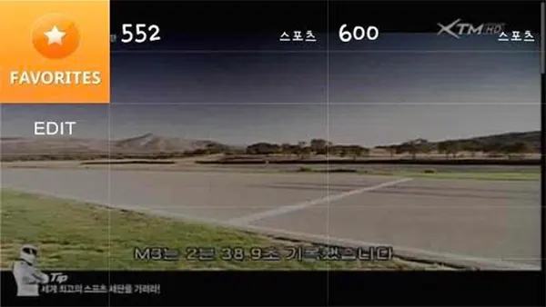 WiTV APK Screenshot