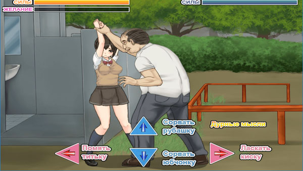 Buchikome High Kick  APK Screenshot