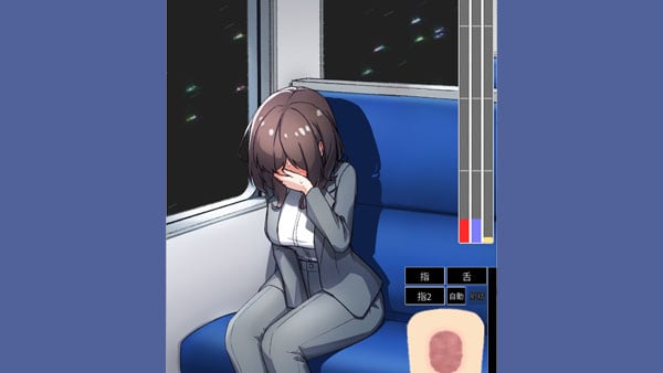 Evening Vacation With Office Girl APK Screenshot