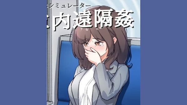 Evening Vacation With Office Girl APK Screenshot