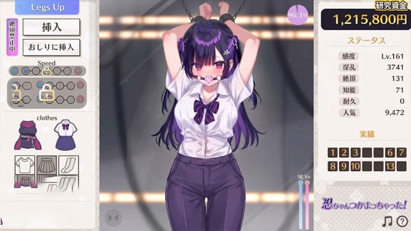 Secret Mission With Ninja Girl APK Screenshot