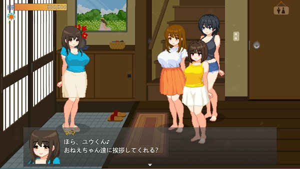 Summer Sisters APK Screenshot