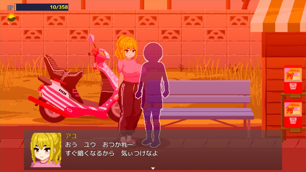 Summer Sisters APK Screenshot