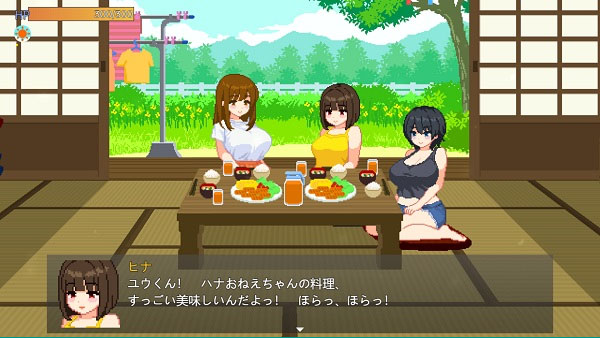 Summer Sisters APK Screenshot