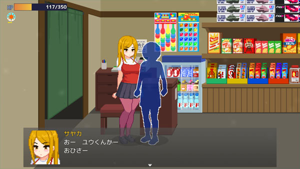Summer Sisters APK Screenshot
